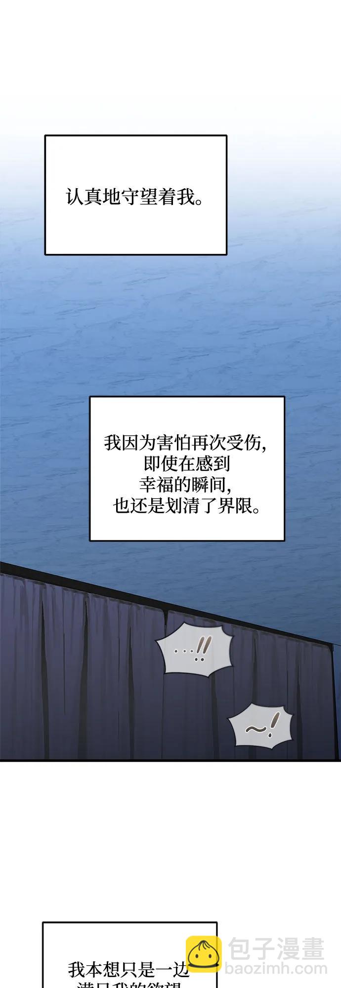 第47话59