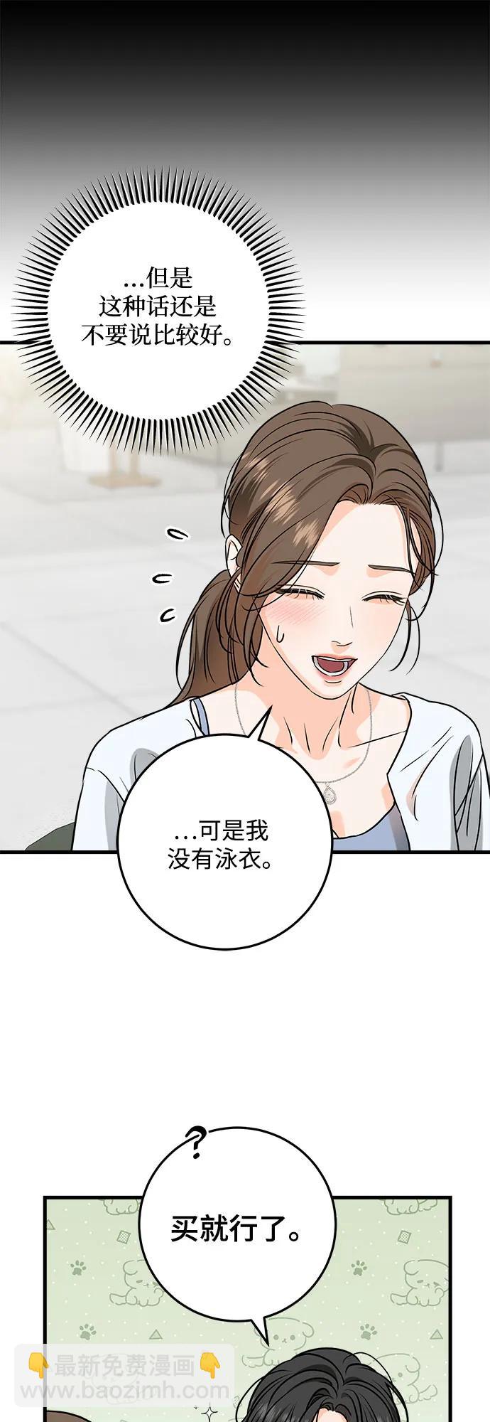 第47话6