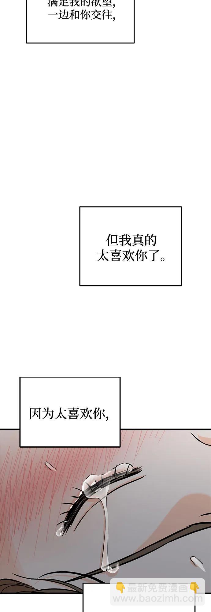 第47话60