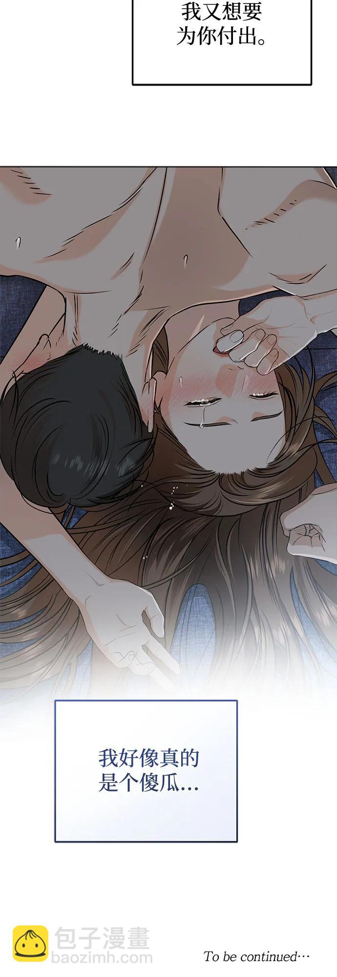 第47话61