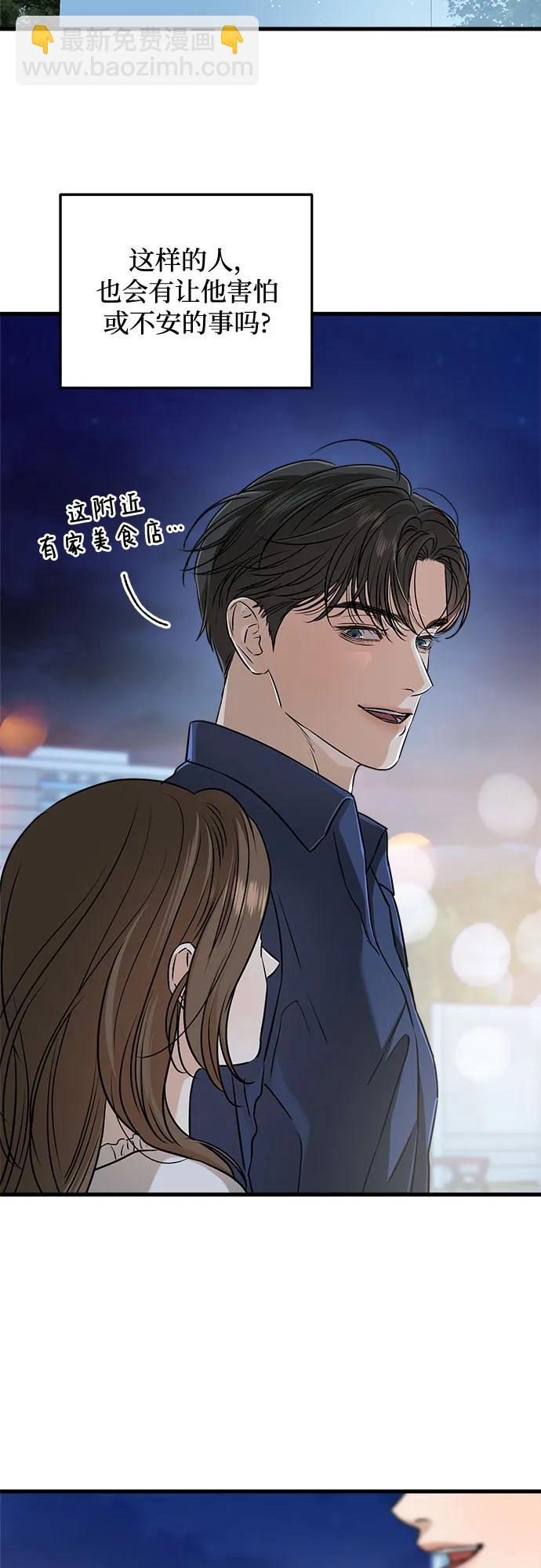 第47话8