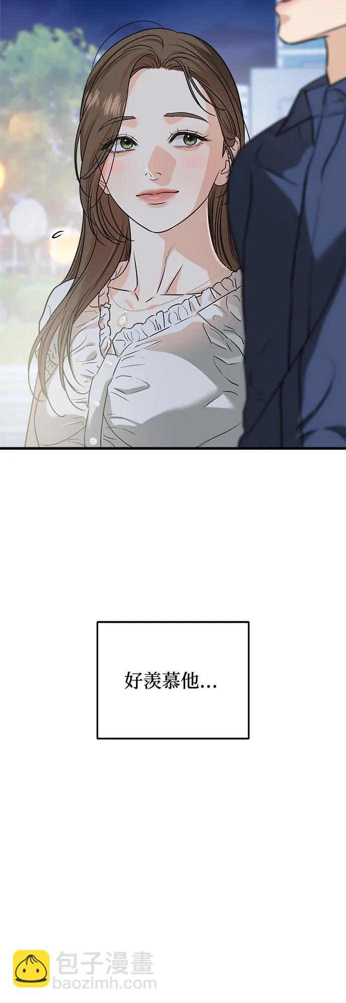 第47话9