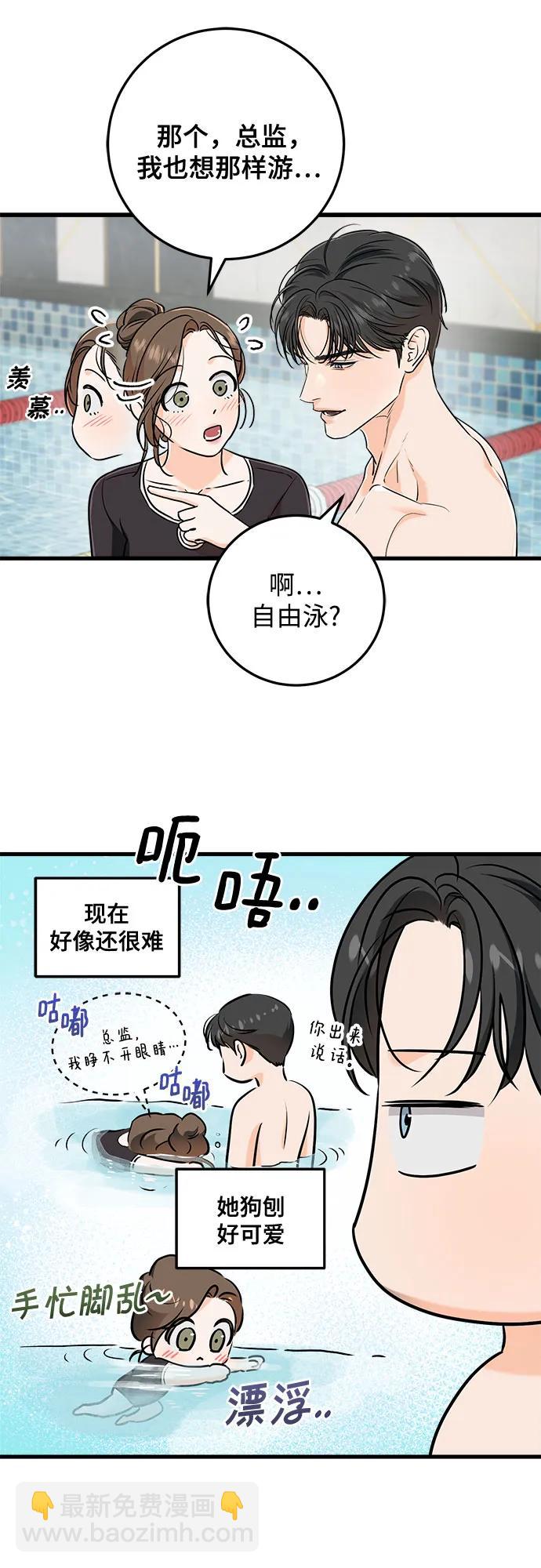 第49话11
