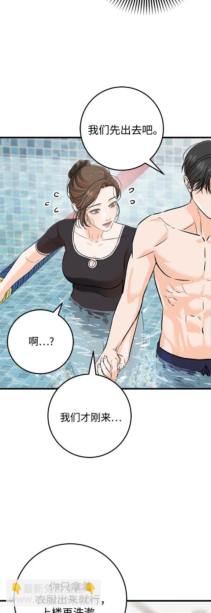 第49话13