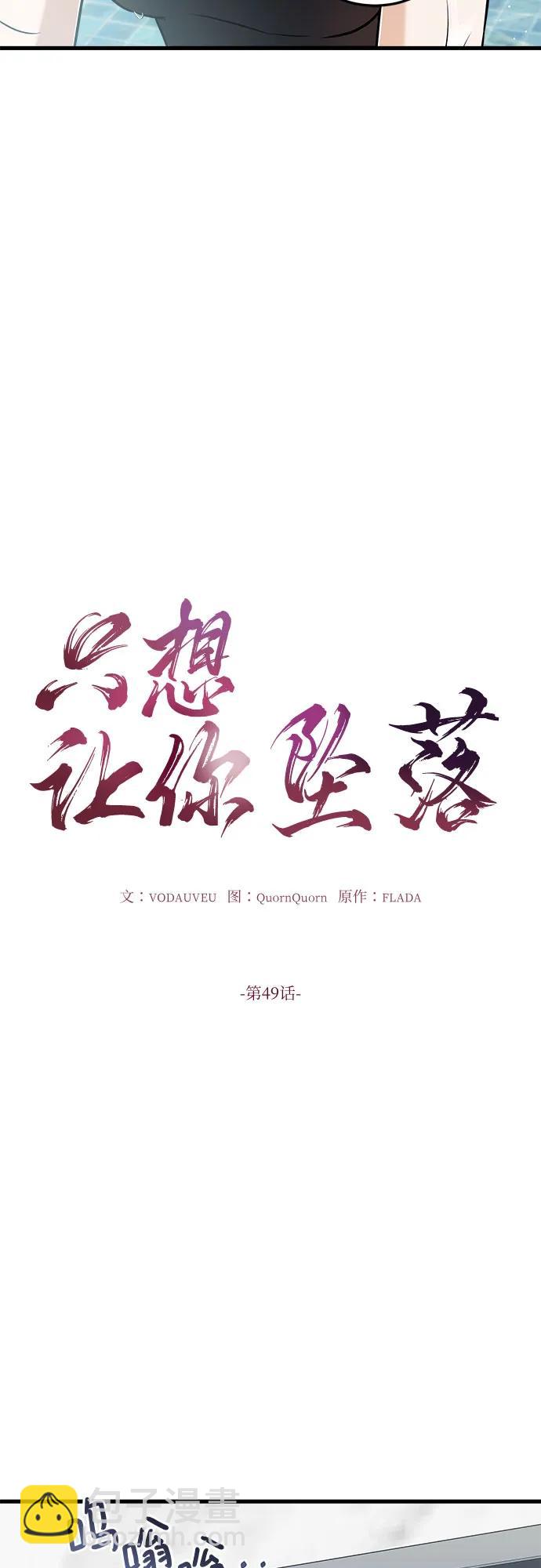 第49话15