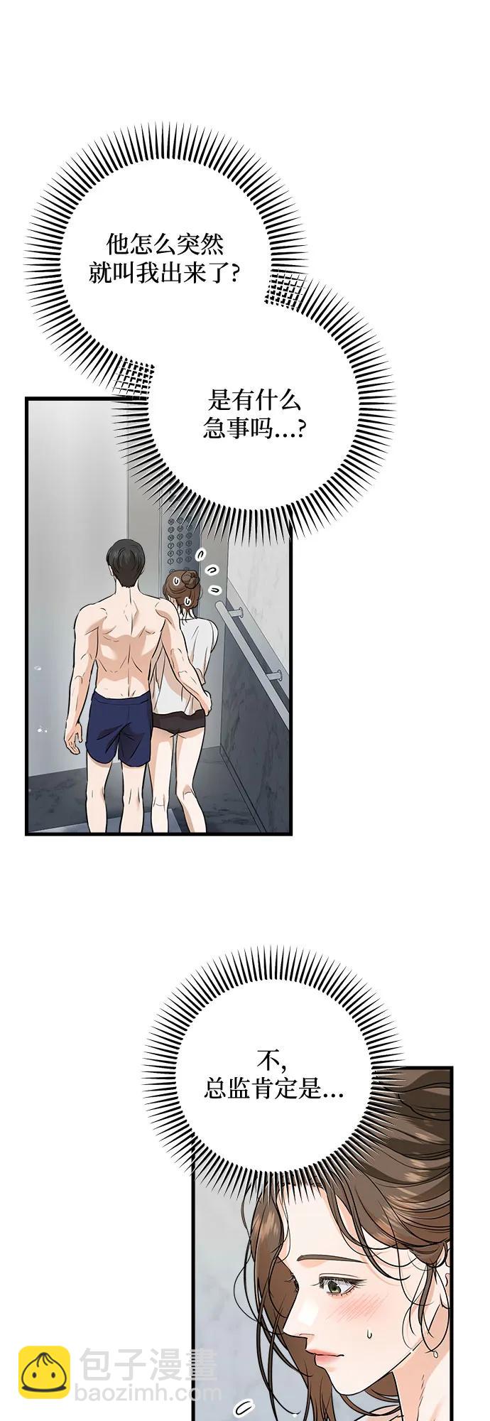 第49话17