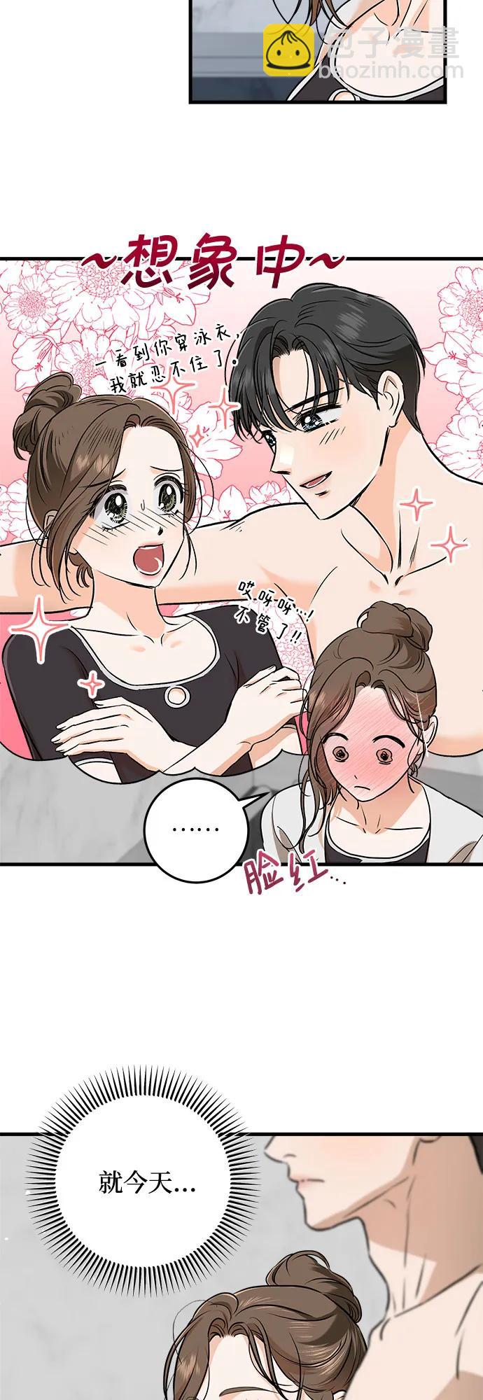 第49话18