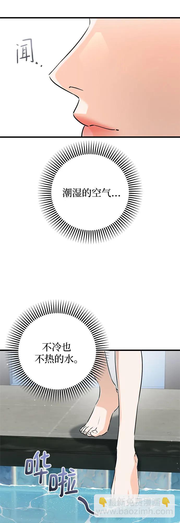 第49话2