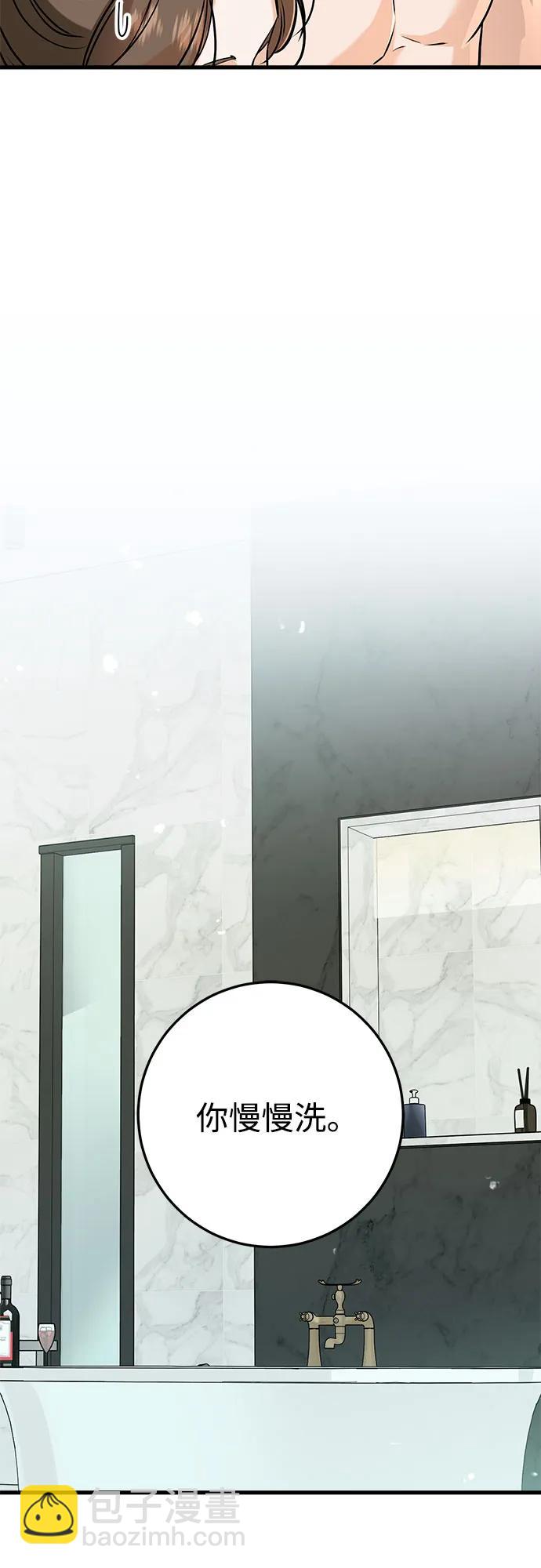 第49话20
