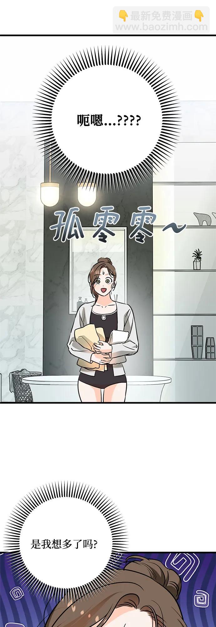 第49话22
