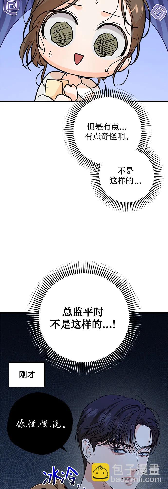 第49话23