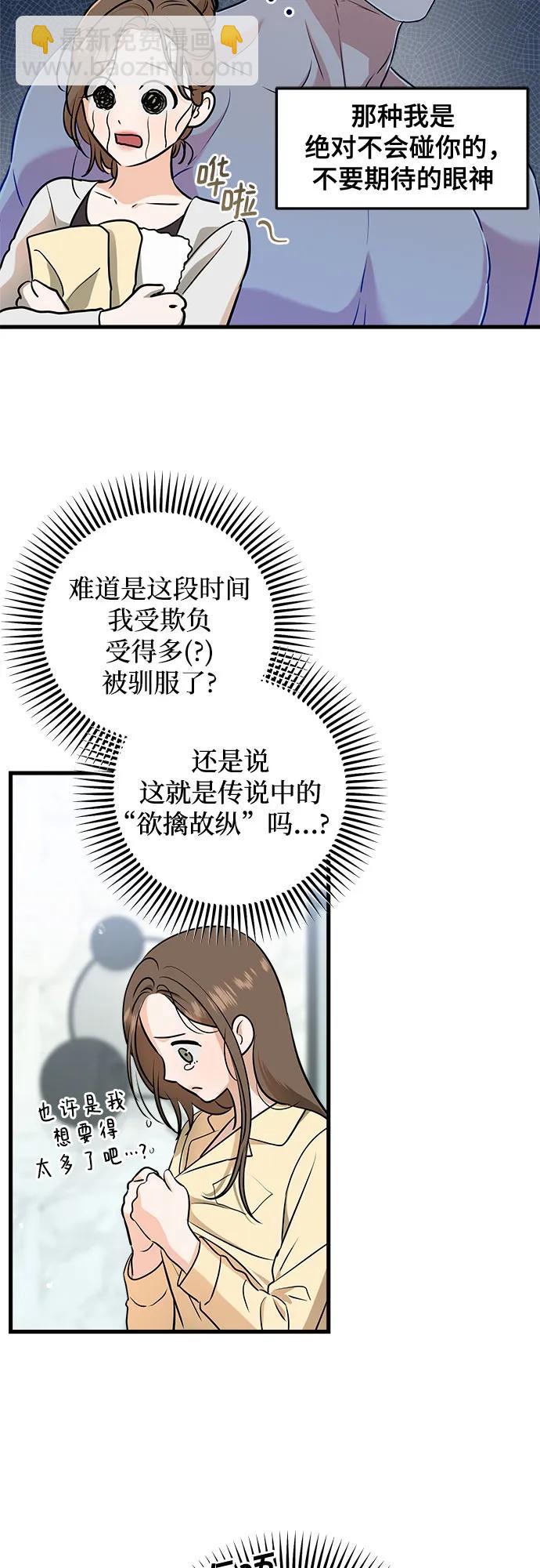 第49话24