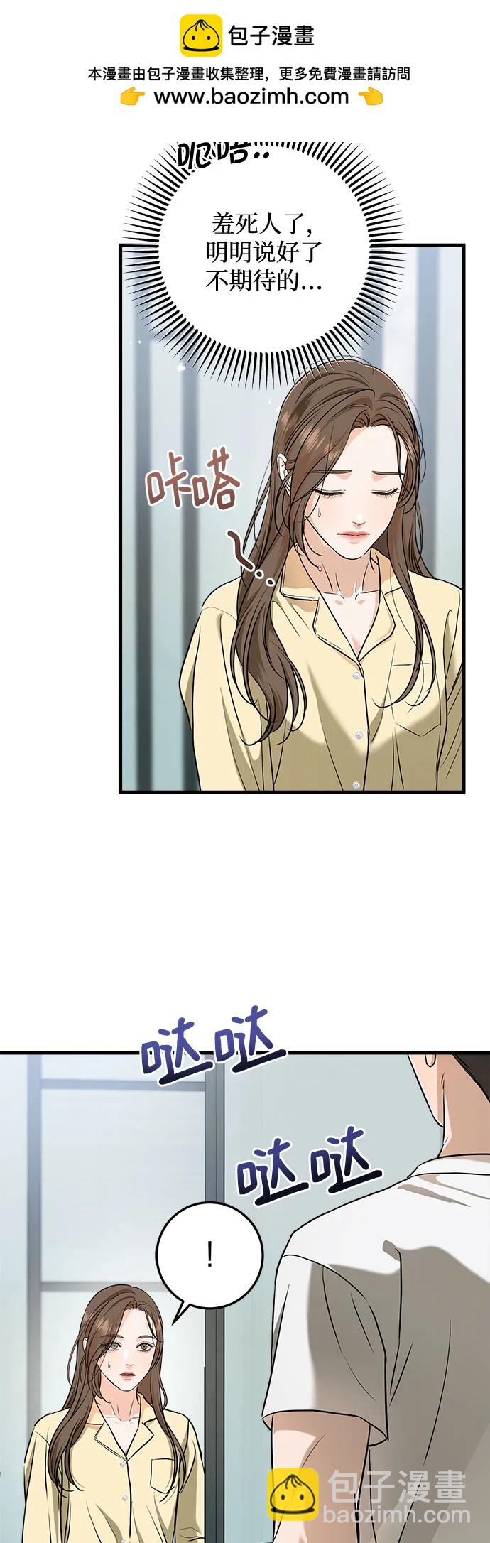 第49话25
