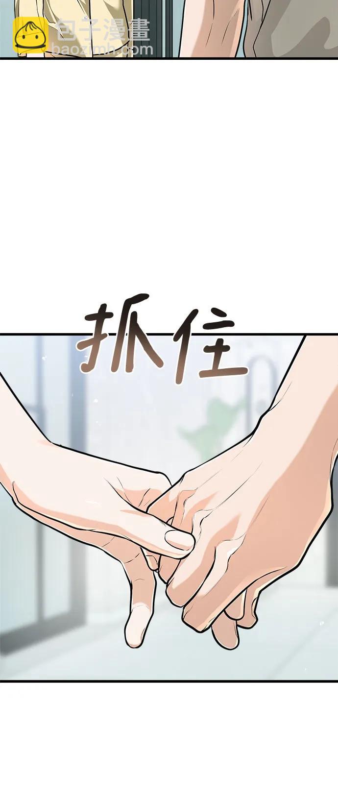第49话26