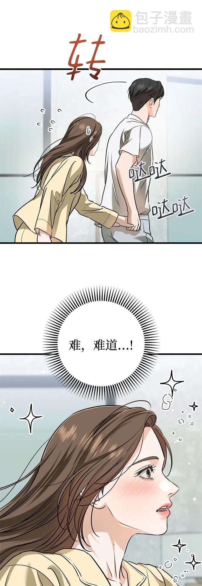 第49话27