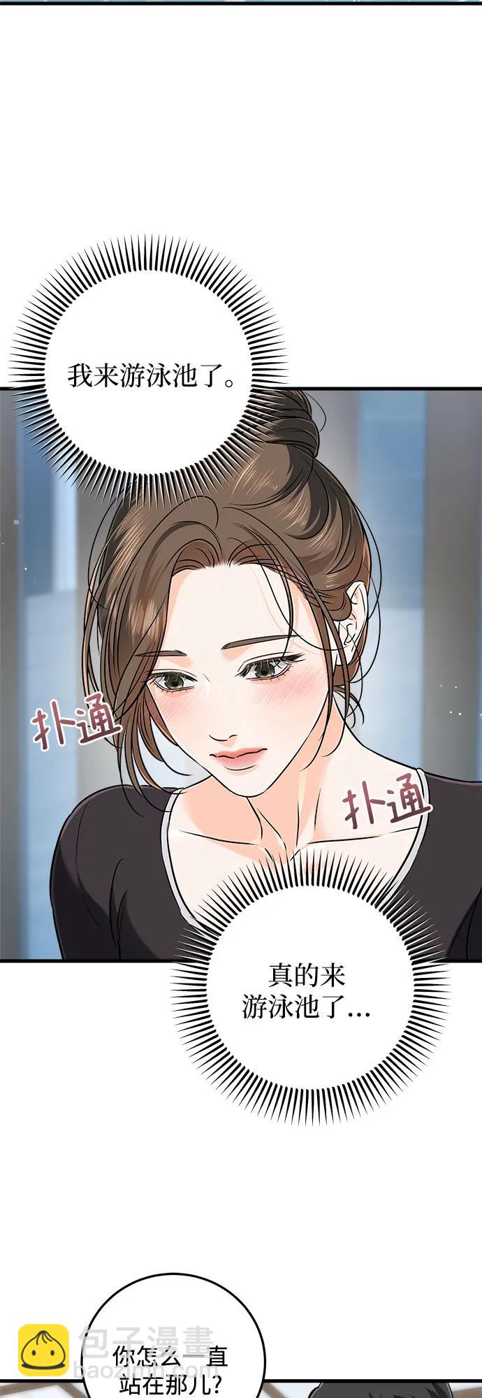 第49话3
