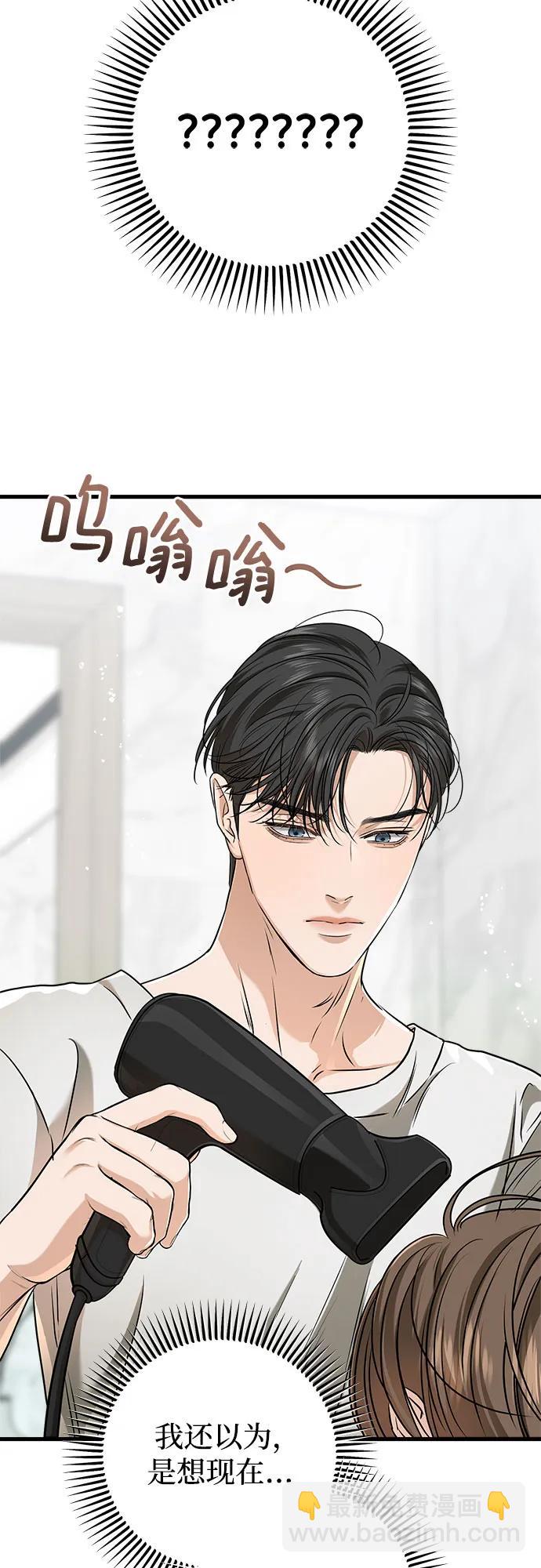 第49话30
