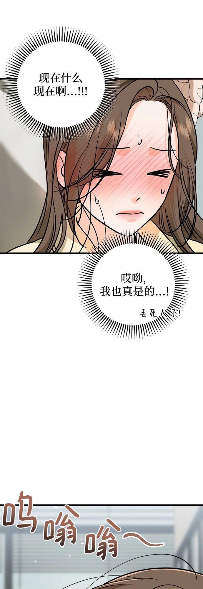 第49话32