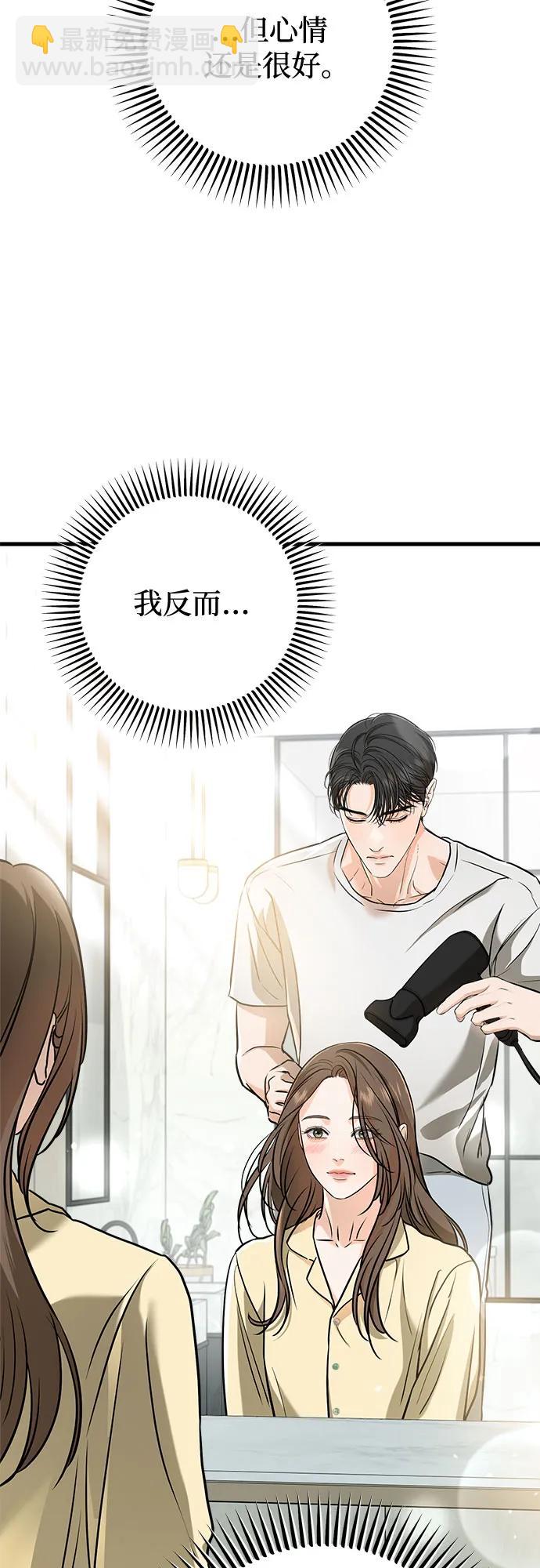 第49话34