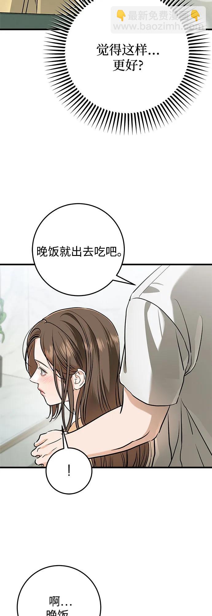 第49话35