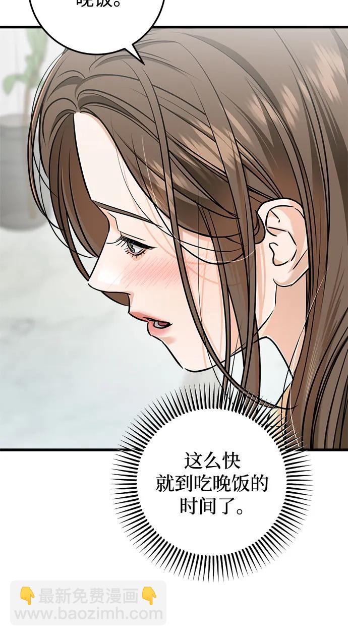 第49话36
