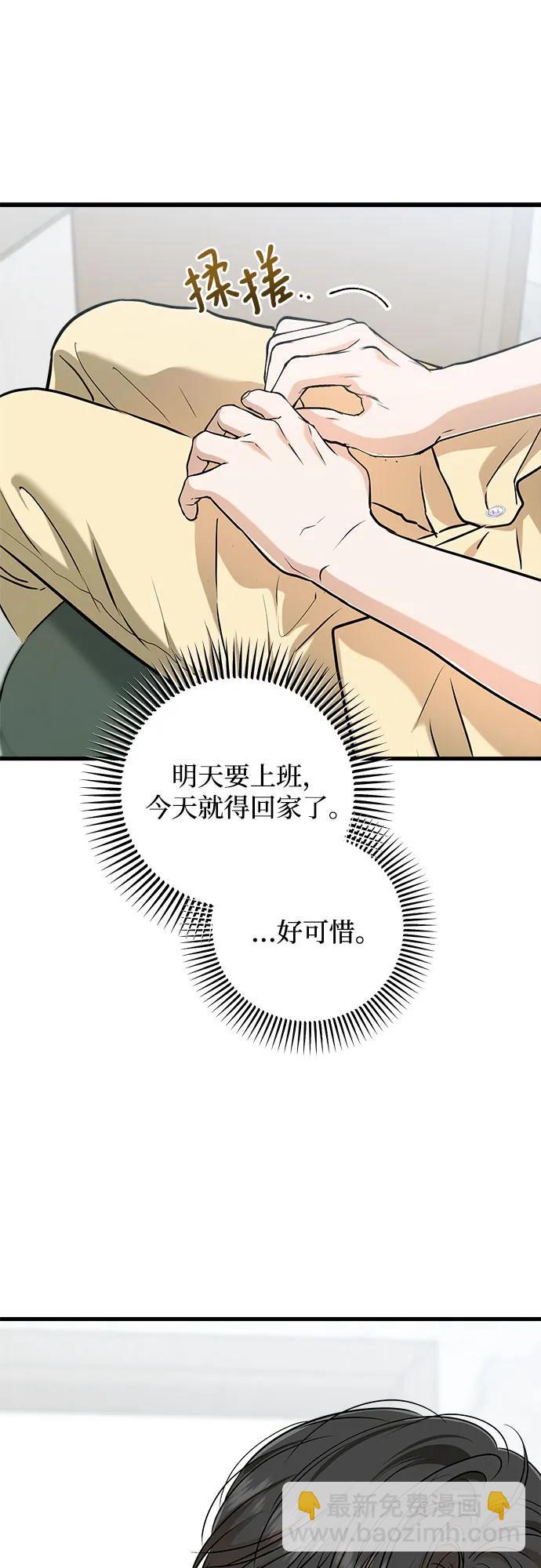 第49话37
