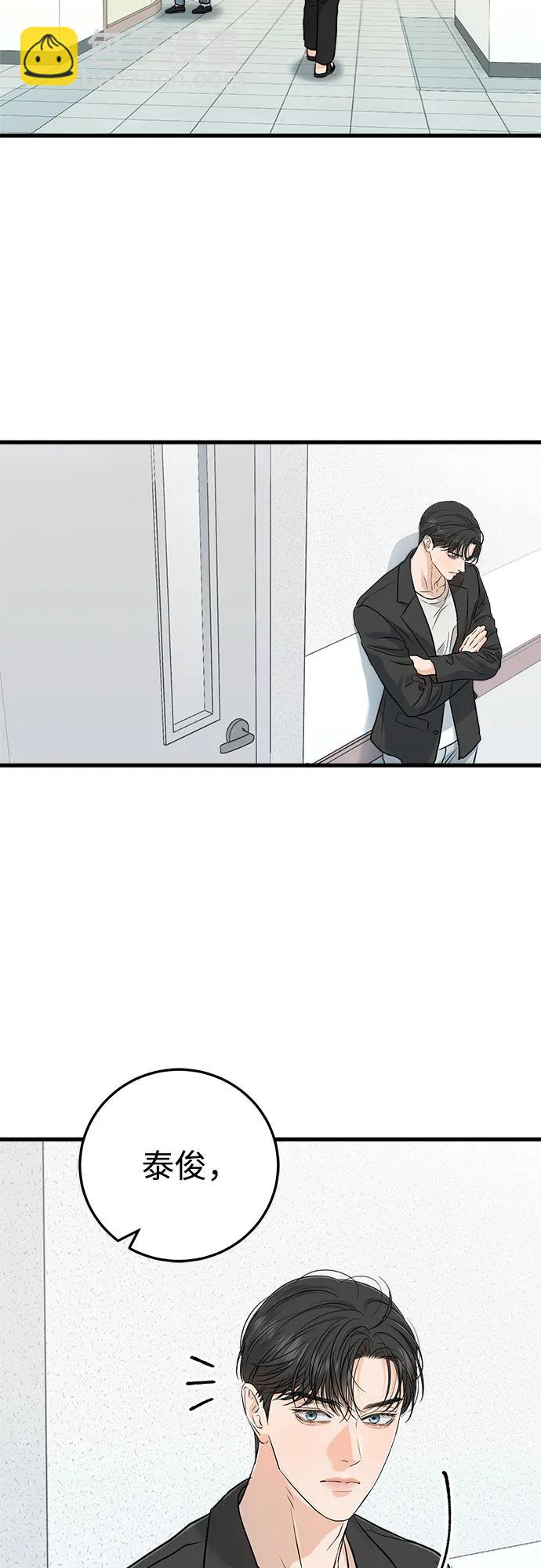 第49话40