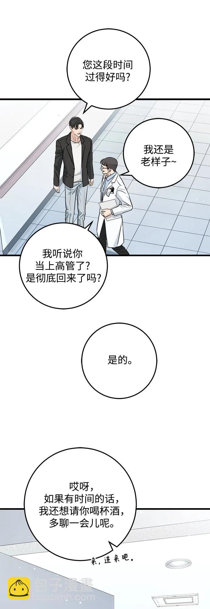 第49话42