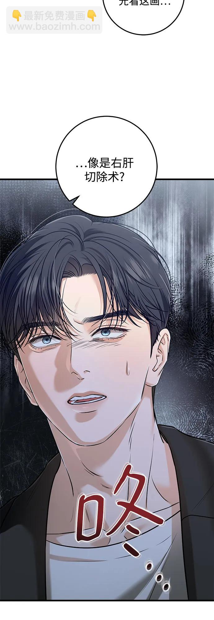 第49话45