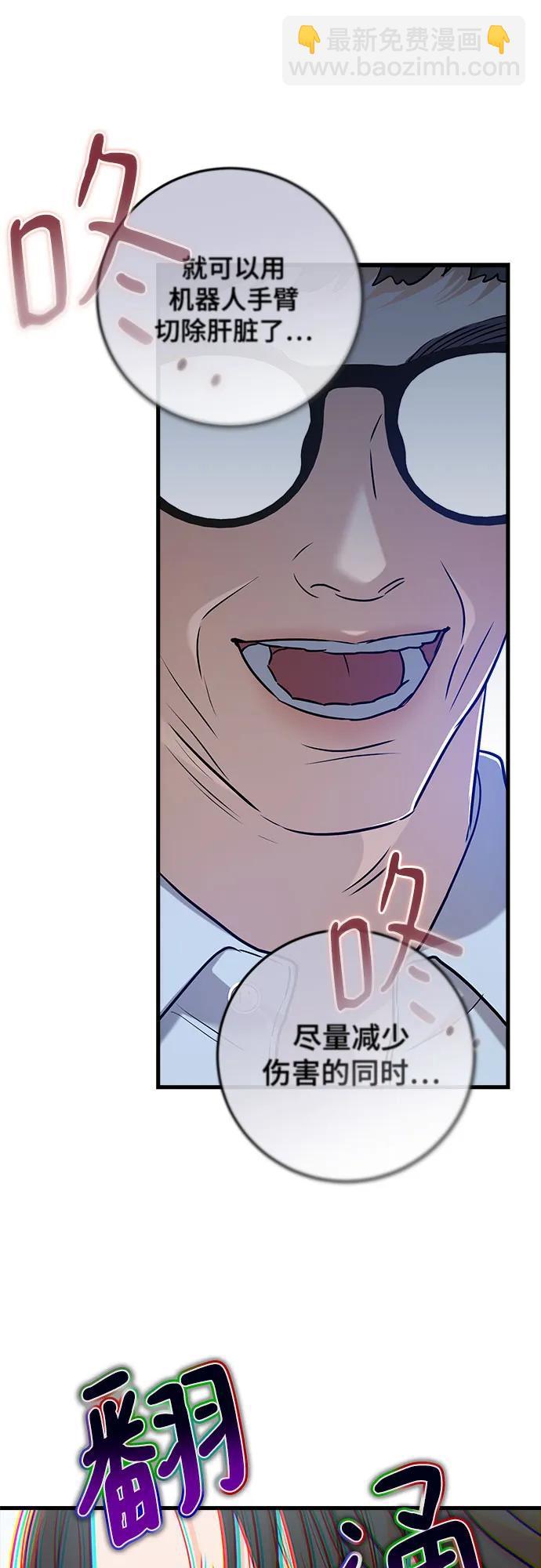 第49话51