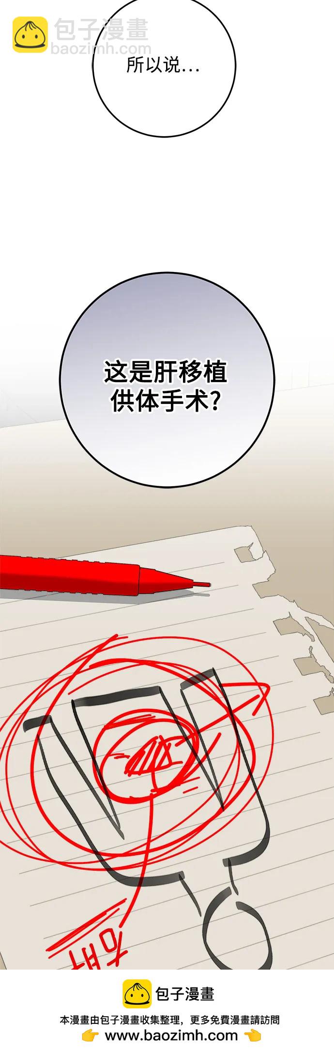 第49话53