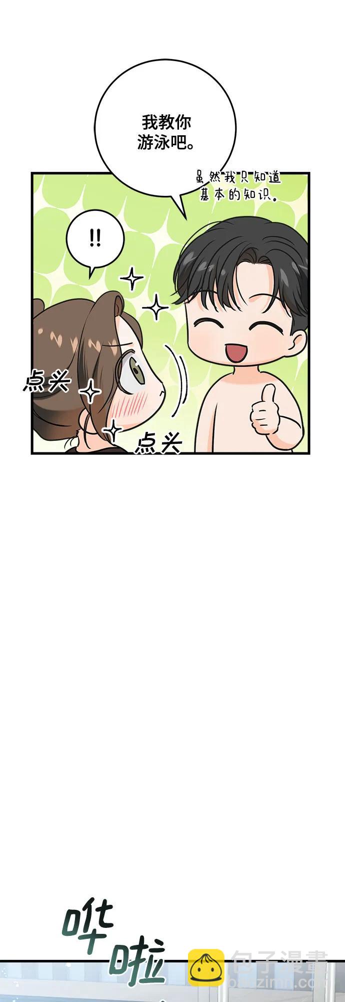 第49话6