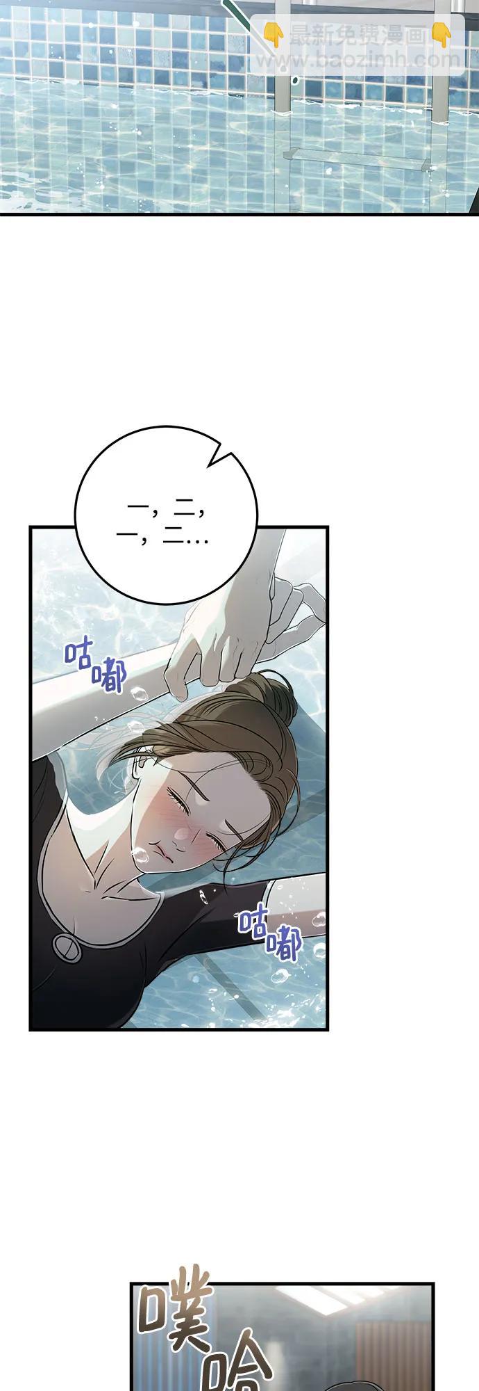 第49话7