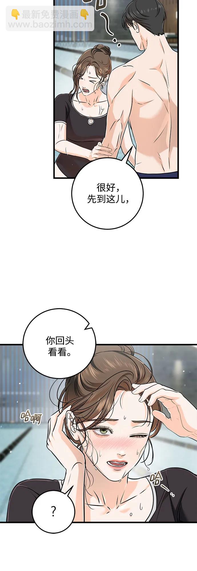 第49话8