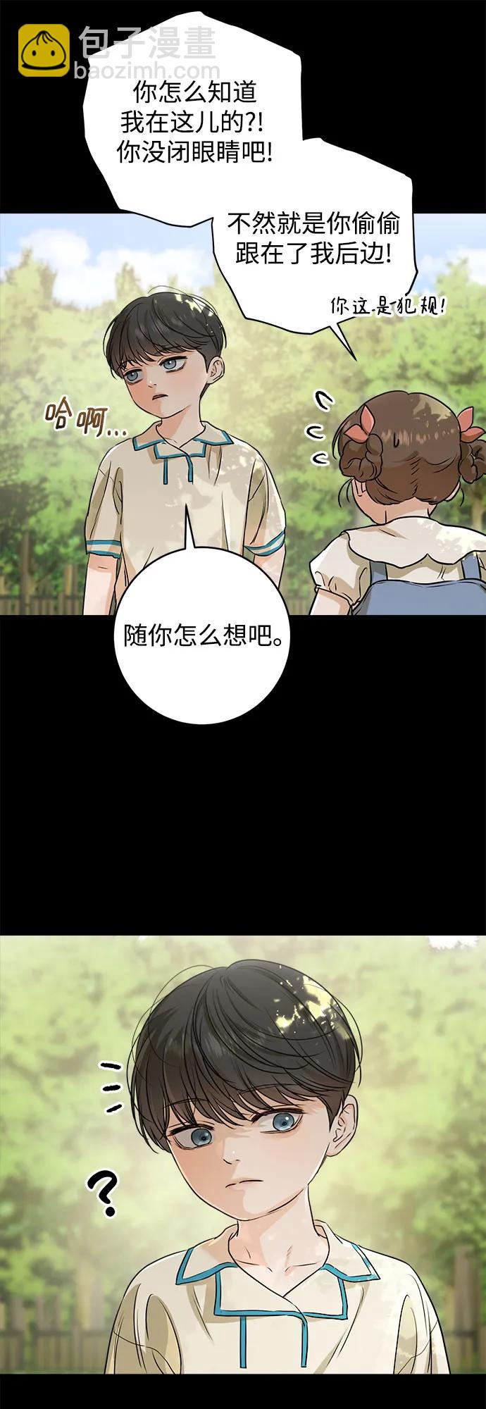 第53话11