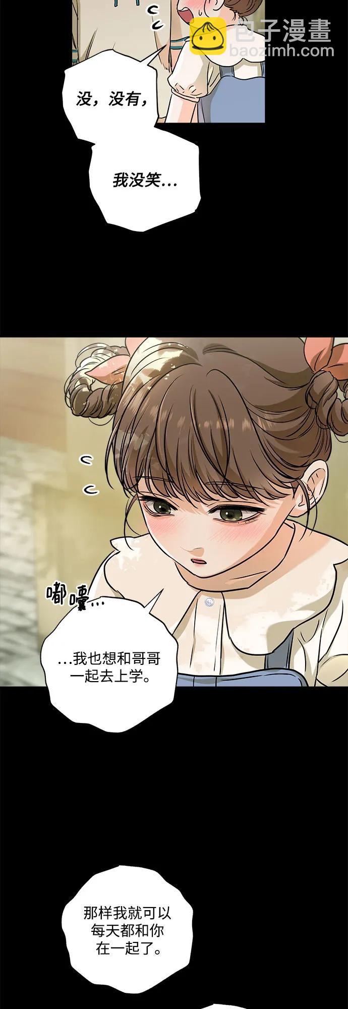 第53话13