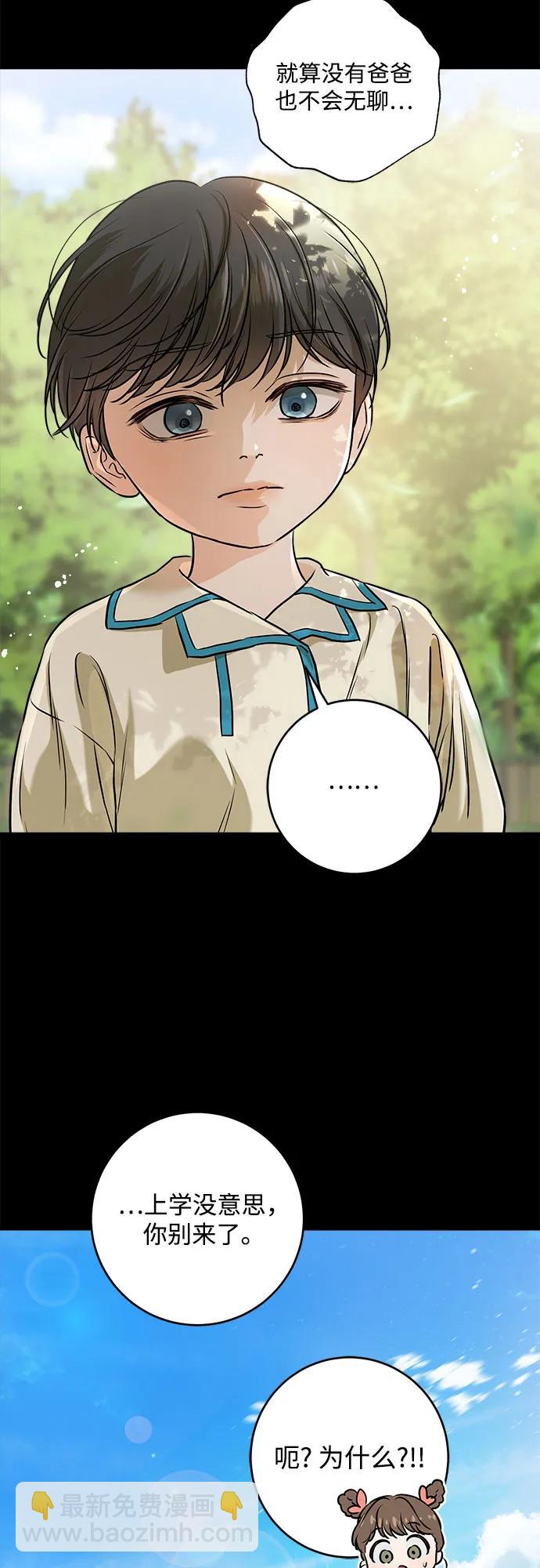 第53话14
