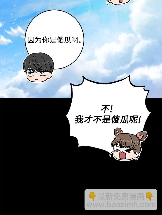 第53话15