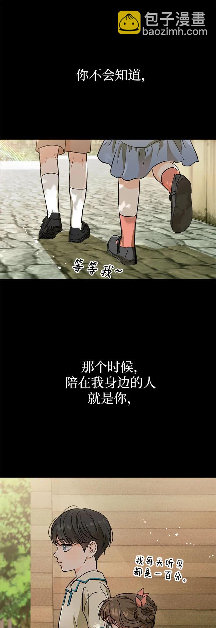 第53话16