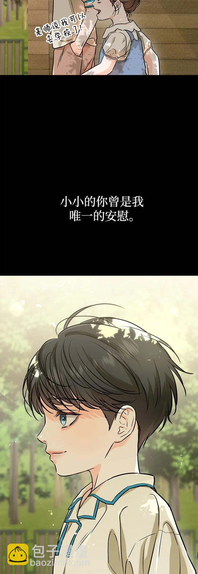 第53话17