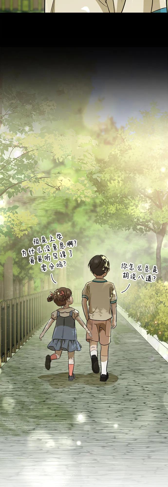 第53话18