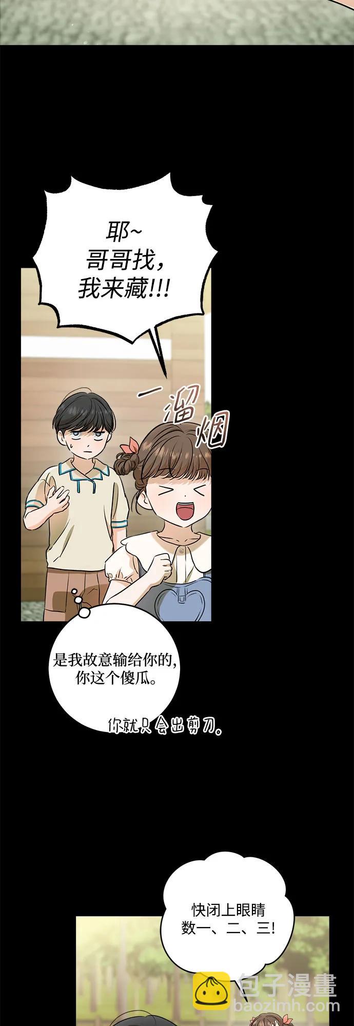 第53话2