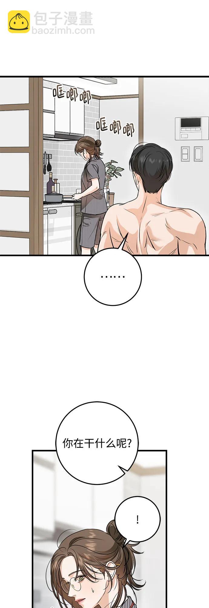 第53话21