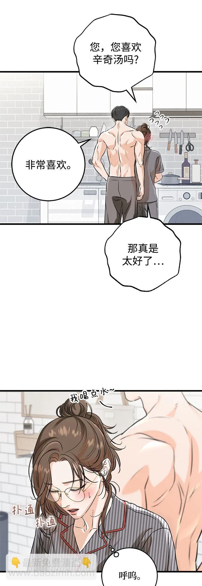 第53话25