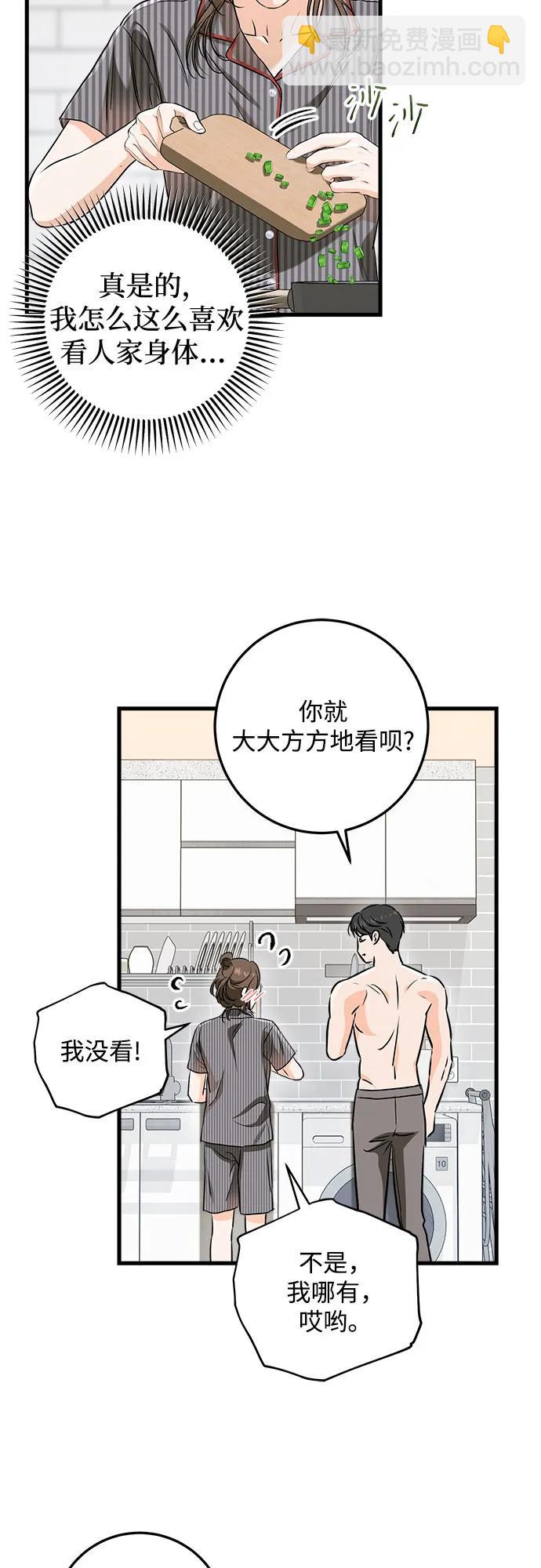 第53话29