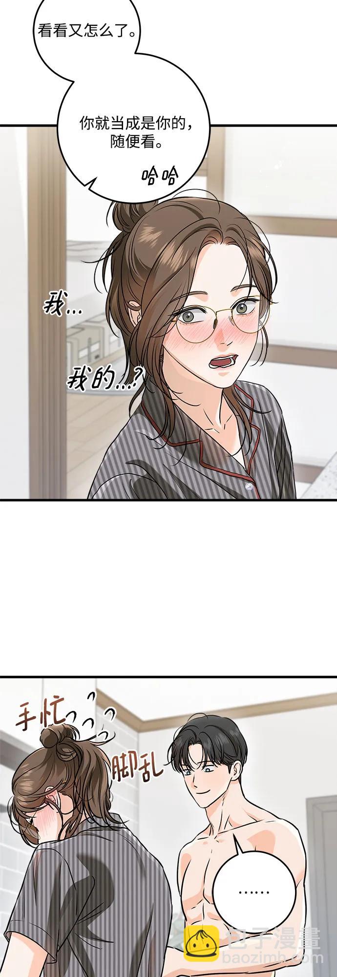 第53话30
