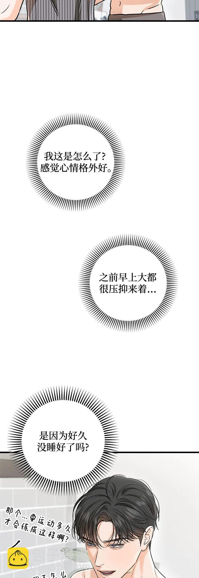 第53话31