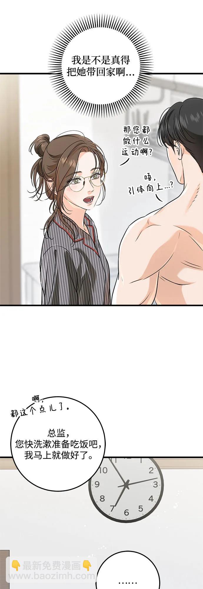 第53话33