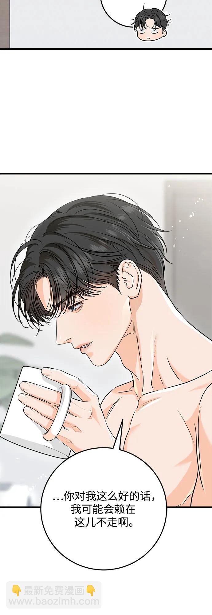 第53话34
