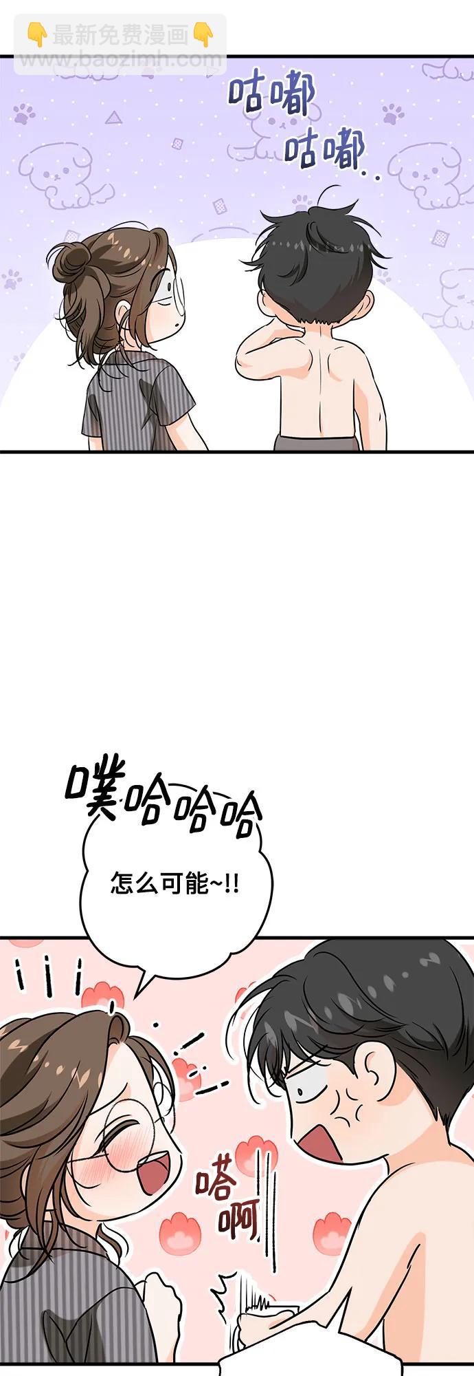 第53话35